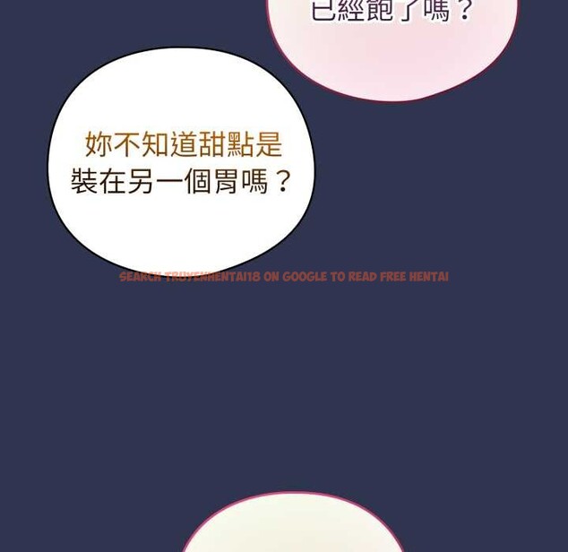 查看漫画配角的生存任務 - 第55話 - sayhentaiz.net中的4376422图片 查看漫画配角的生存任務 - 第55話 - sayhentaiz.net中的4376422图片