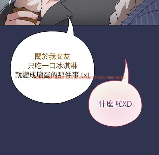 查看漫画配角的生存任務 - 第55話 - sayhentaiz.net中的4376424图片 查看漫画配角的生存任務 - 第55話 - sayhentaiz.net中的4376424图片