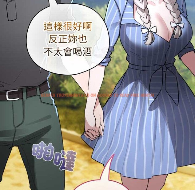 查看漫画配角的生存任務 - 第55話 - sayhentaiz.net中的4376433图片 查看漫画配角的生存任務 - 第55話 - sayhentaiz.net中的4376433图片