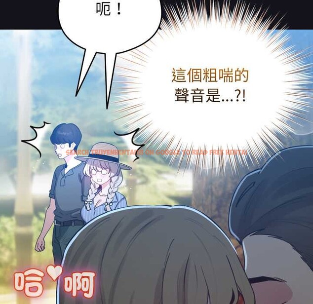 查看漫画配角的生存任務 - 第55話 - sayhentaiz.net中的4376435图片 查看漫画配角的生存任務 - 第55話 - sayhentaiz.net中的4376435图片