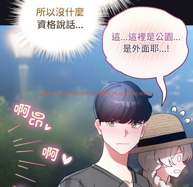 查看漫画配角的生存任務 - 第55話 - sayhentaiz.net中的4376438图片 查看漫画配角的生存任務 - 第55話 - sayhentaiz.net中的4376438图片