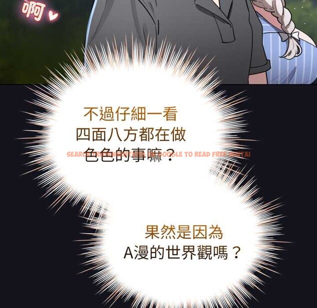 查看漫画配角的生存任務 - 第55話 - sayhentaiz.net中的4376439图片 查看漫画配角的生存任務 - 第55話 - sayhentaiz.net中的4376439图片