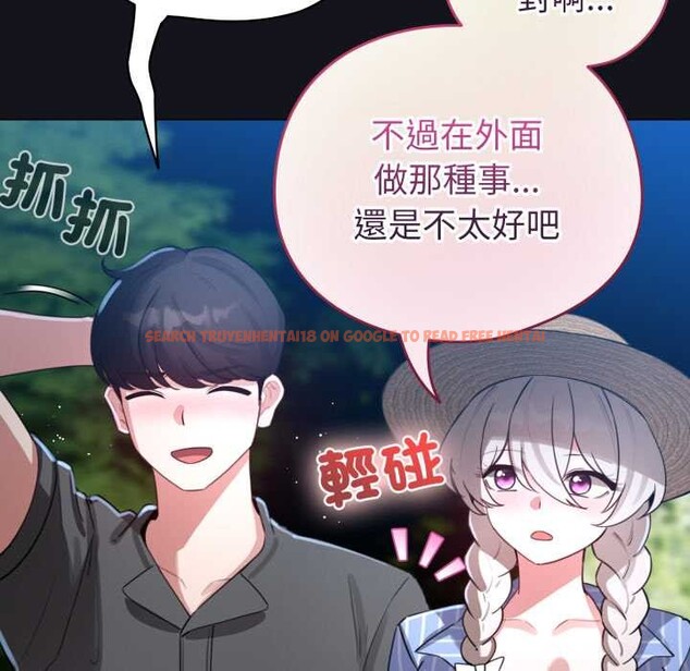 查看漫画配角的生存任務 - 第55話 - sayhentaiz.net中的4376444图片 查看漫画配角的生存任務 - 第55話 - sayhentaiz.net中的4376444图片