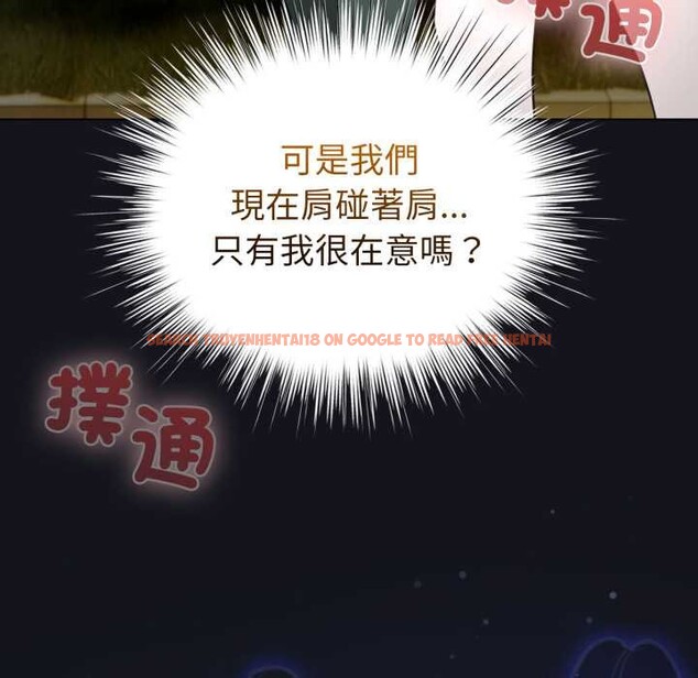 查看漫画配角的生存任務 - 第55話 - sayhentaiz.net中的4376446图片 查看漫画配角的生存任務 - 第55話 - sayhentaiz.net中的4376446图片
