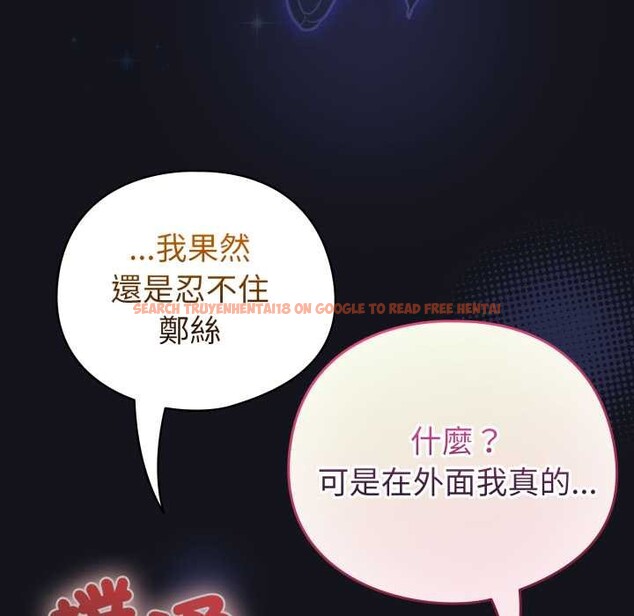 查看漫画配角的生存任務 - 第55話 - sayhentaiz.net中的4376450图片 查看漫画配角的生存任務 - 第55話 - sayhentaiz.net中的4376450图片
