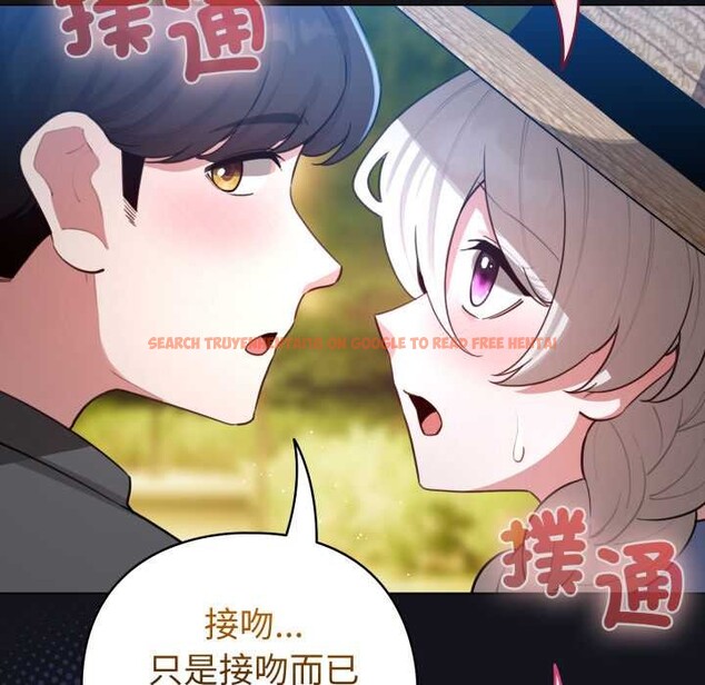 查看漫画配角的生存任務 - 第55話 - sayhentaiz.net中的4376451图片 查看漫画配角的生存任務 - 第55話 - sayhentaiz.net中的4376451图片