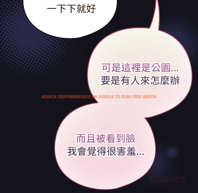 查看漫画配角的生存任務 - 第55話 - sayhentaiz.net中的4376452图片 查看漫画配角的生存任務 - 第55話 - sayhentaiz.net中的4376452图片
