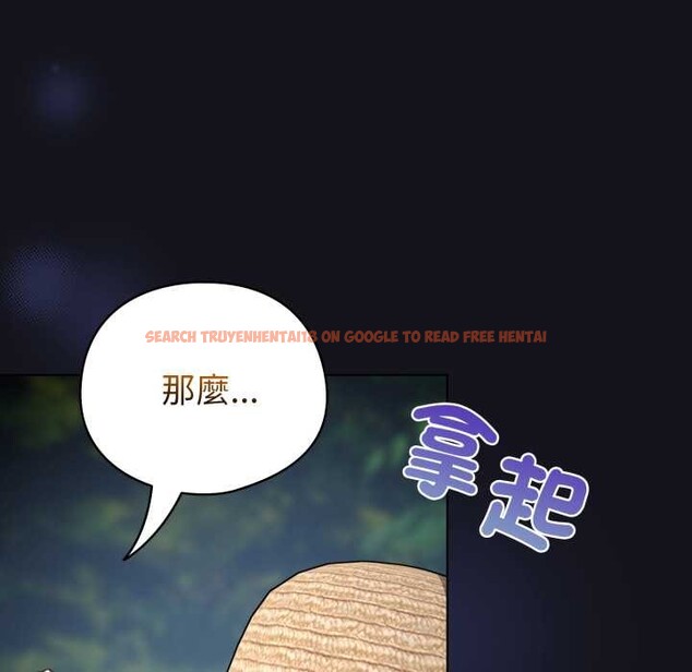 查看漫画配角的生存任務 - 第55話 - sayhentaiz.net中的4376453图片 查看漫画配角的生存任務 - 第55話 - sayhentaiz.net中的4376453图片