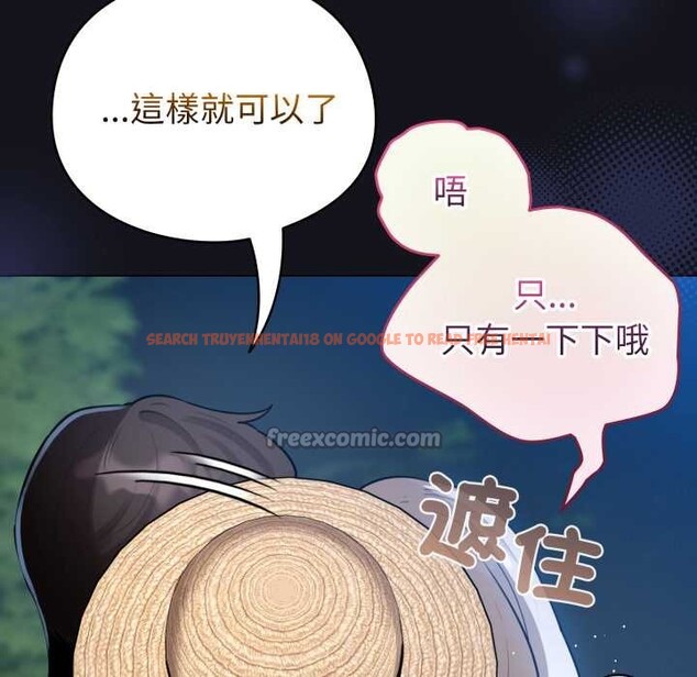 查看漫画配角的生存任務 - 第55話 - sayhentaiz.net中的4376455图片 查看漫画配角的生存任務 - 第55話 - sayhentaiz.net中的4376455图片