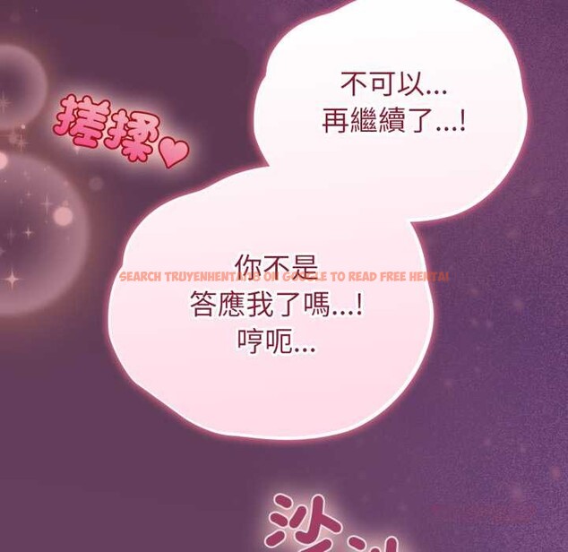 查看漫画配角的生存任務 - 第55話 - sayhentaiz.net中的4376461图片 查看漫画配角的生存任務 - 第55話 - sayhentaiz.net中的4376461图片