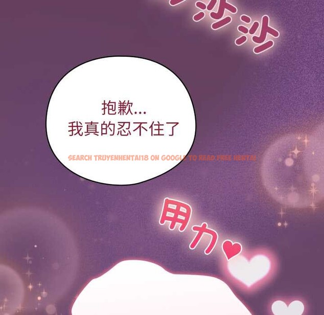 查看漫画配角的生存任務 - 第55話 - sayhentaiz.net中的4376462图片 查看漫画配角的生存任務 - 第55話 - sayhentaiz.net中的4376462图片