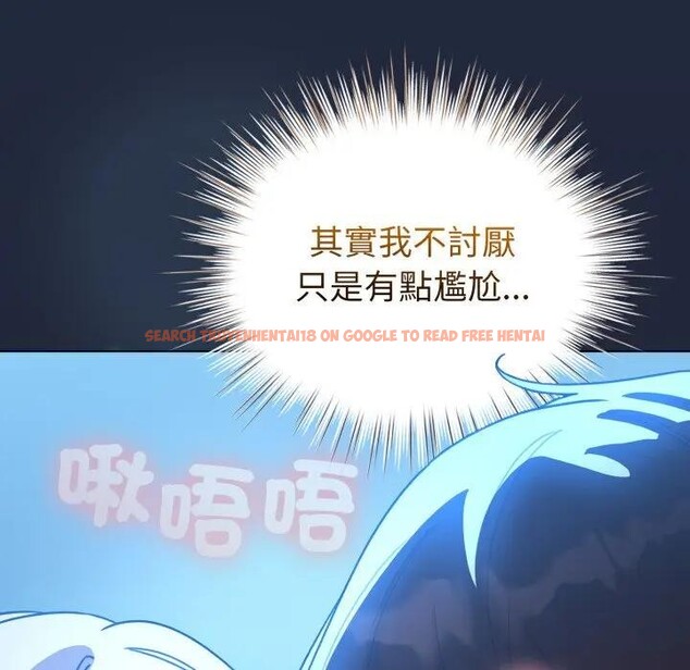 查看漫画配角的生存任務 - 第56話 - sayhentaiz.net中的4397784图片 查看漫画配角的生存任務 - 第56話 - sayhentaiz.net中的4397784图片