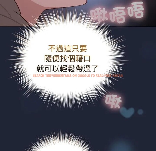查看漫画配角的生存任務 - 第56話 - sayhentaiz.net中的4397786图片 查看漫画配角的生存任務 - 第56話 - sayhentaiz.net中的4397786图片