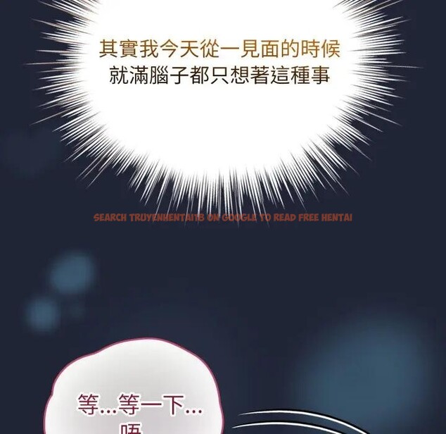 查看漫画配角的生存任務 - 第56話 - sayhentaiz.net中的4397789图片 查看漫画配角的生存任務 - 第56話 - sayhentaiz.net中的4397789图片