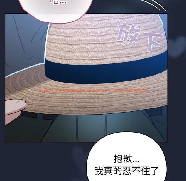 查看漫画配角的生存任務 - 第56話 - sayhentaiz.net中的4397790图片 查看漫画配角的生存任務 - 第56話 - sayhentaiz.net中的4397790图片