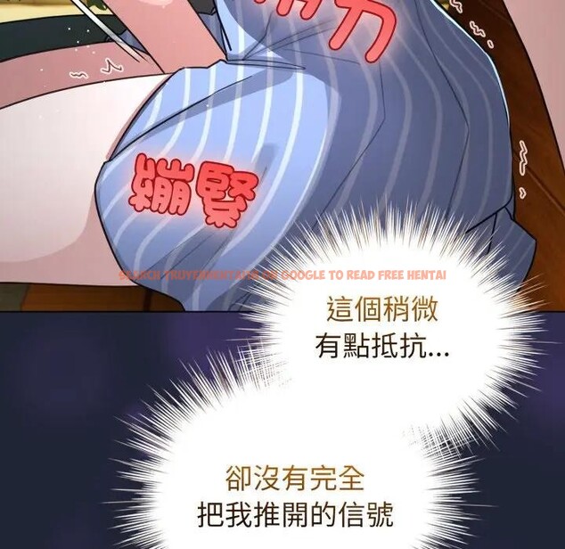 查看漫画配角的生存任務 - 第56話 - sayhentaiz.net中的4397803图片 查看漫画配角的生存任務 - 第56話 - sayhentaiz.net中的4397803图片