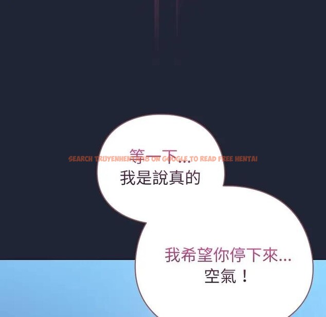 查看漫画配角的生存任務 - 第56話 - sayhentaiz.net中的4397811图片 查看漫画配角的生存任務 - 第56話 - sayhentaiz.net中的4397811图片