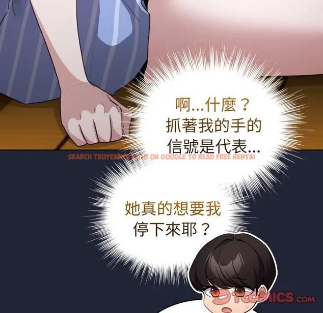查看漫画配角的生存任務 - 第56話 - sayhentaiz.net中的4397814图片 查看漫画配角的生存任務 - 第56話 - sayhentaiz.net中的4397814图片