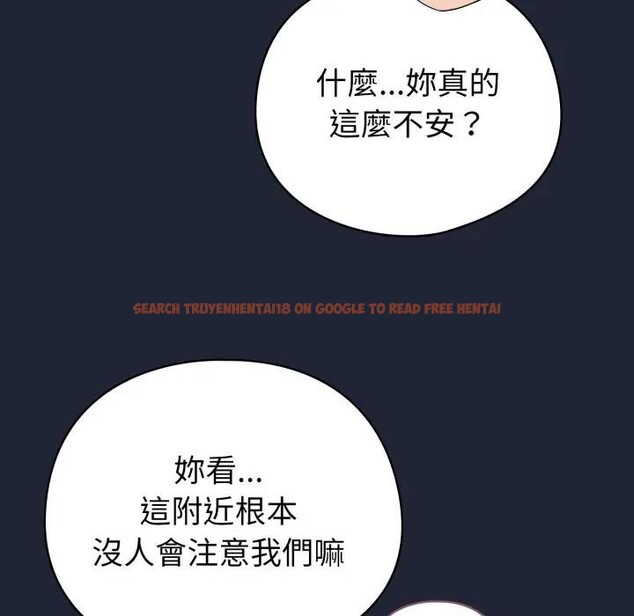 查看漫画配角的生存任務 - 第56話 - sayhentaiz.net中的4397815图片 查看漫画配角的生存任務 - 第56話 - sayhentaiz.net中的4397815图片