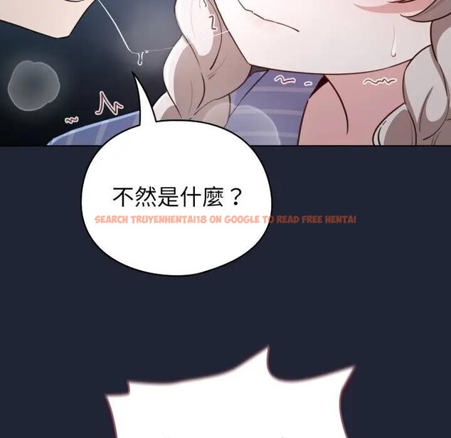 查看漫画配角的生存任務 - 第56話 - sayhentaiz.net中的4397817图片 查看漫画配角的生存任務 - 第56話 - sayhentaiz.net中的4397817图片