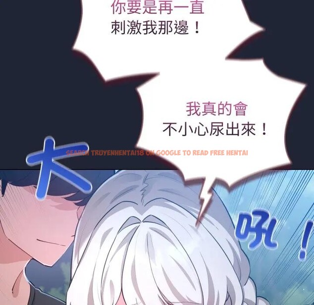 查看漫画配角的生存任務 - 第56話 - sayhentaiz.net中的4397818图片 查看漫画配角的生存任務 - 第56話 - sayhentaiz.net中的4397818图片