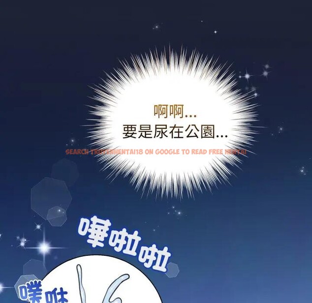 查看漫画配角的生存任務 - 第56話 - sayhentaiz.net中的4397822图片 查看漫画配角的生存任務 - 第56話 - sayhentaiz.net中的4397822图片