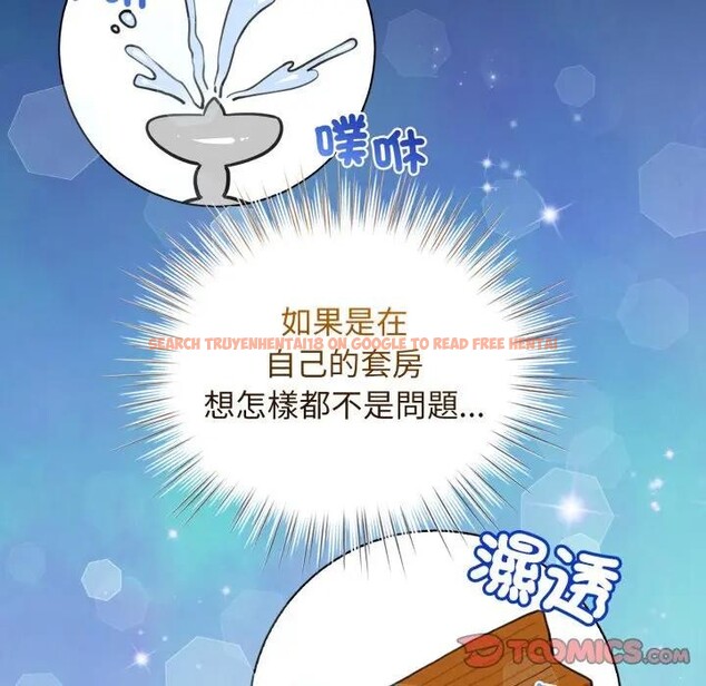 查看漫画配角的生存任務 - 第56話 - sayhentaiz.net中的4397823图片 查看漫画配角的生存任務 - 第56話 - sayhentaiz.net中的4397823图片