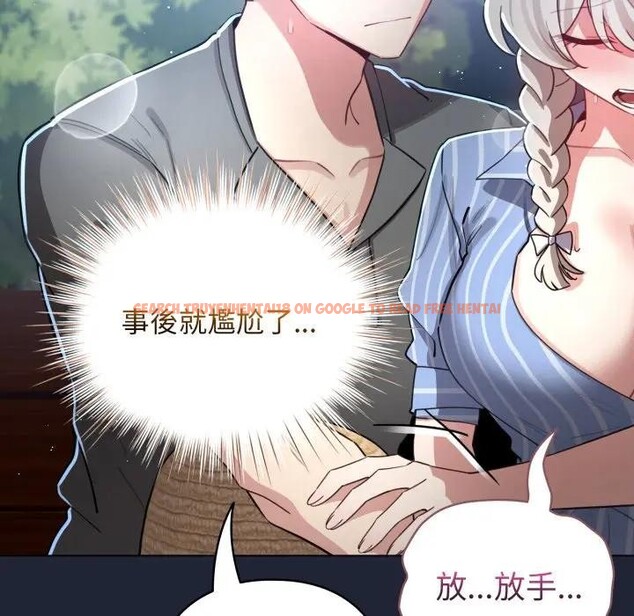 查看漫画配角的生存任務 - 第56話 - sayhentaiz.net中的4397825图片 查看漫画配角的生存任務 - 第56話 - sayhentaiz.net中的4397825图片