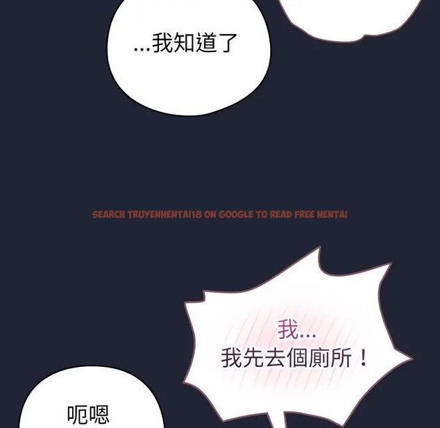 查看漫画配角的生存任務 - 第56話 - sayhentaiz.net中的4397826图片 查看漫画配角的生存任務 - 第56話 - sayhentaiz.net中的4397826图片