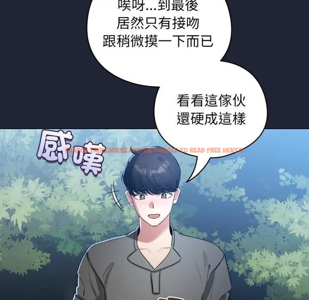 查看漫画配角的生存任務 - 第56話 - sayhentaiz.net中的4397831图片 查看漫画配角的生存任務 - 第56話 - sayhentaiz.net中的4397831图片