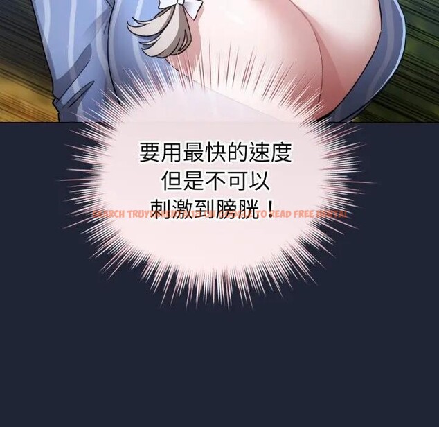 查看漫画配角的生存任務 - 第56話 - sayhentaiz.net中的4397840图片 查看漫画配角的生存任務 - 第56話 - sayhentaiz.net中的4397840图片