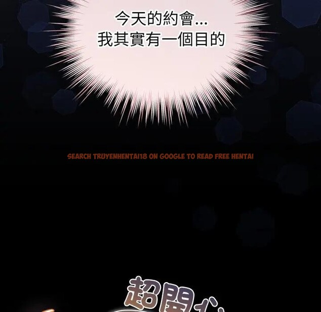 查看漫画配角的生存任務 - 第56話 - sayhentaiz.net中的4397842图片 查看漫画配角的生存任務 - 第56話 - sayhentaiz.net中的4397842图片