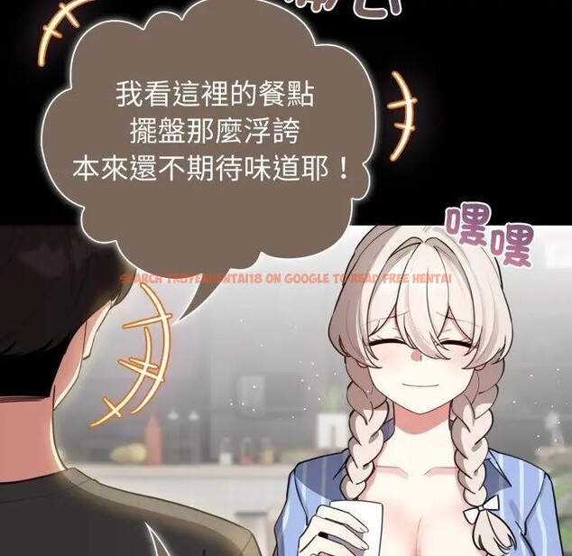 查看漫画配角的生存任務 - 第56話 - sayhentaiz.net中的4397843图片 查看漫画配角的生存任務 - 第56話 - sayhentaiz.net中的4397843图片