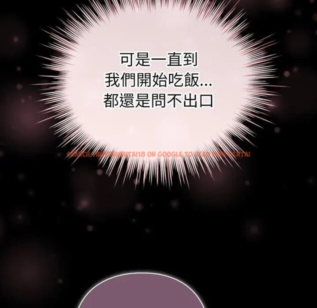 查看漫画配角的生存任務 - 第56話 - sayhentaiz.net中的4397845图片 查看漫画配角的生存任務 - 第56話 - sayhentaiz.net中的4397845图片