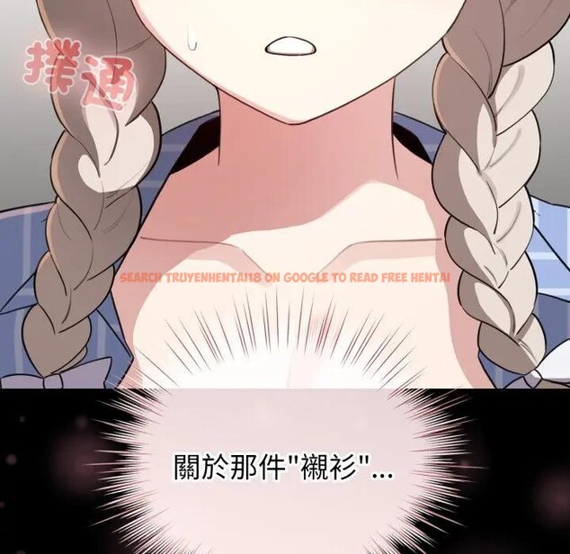查看漫画配角的生存任務 - 第56話 - sayhentaiz.net中的4397847图片 查看漫画配角的生存任務 - 第56話 - sayhentaiz.net中的4397847图片
