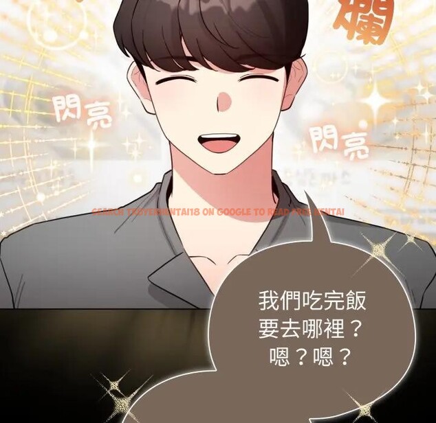 查看漫画配角的生存任務 - 第56話 - sayhentaiz.net中的4397849图片 查看漫画配角的生存任務 - 第56話 - sayhentaiz.net中的4397849图片
