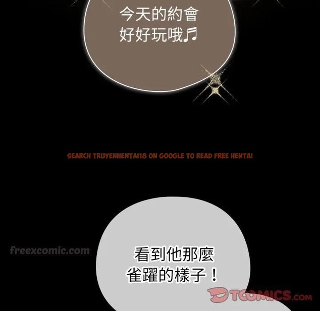 查看漫画配角的生存任務 - 第56話 - sayhentaiz.net中的4397850图片 查看漫画配角的生存任務 - 第56話 - sayhentaiz.net中的4397850图片