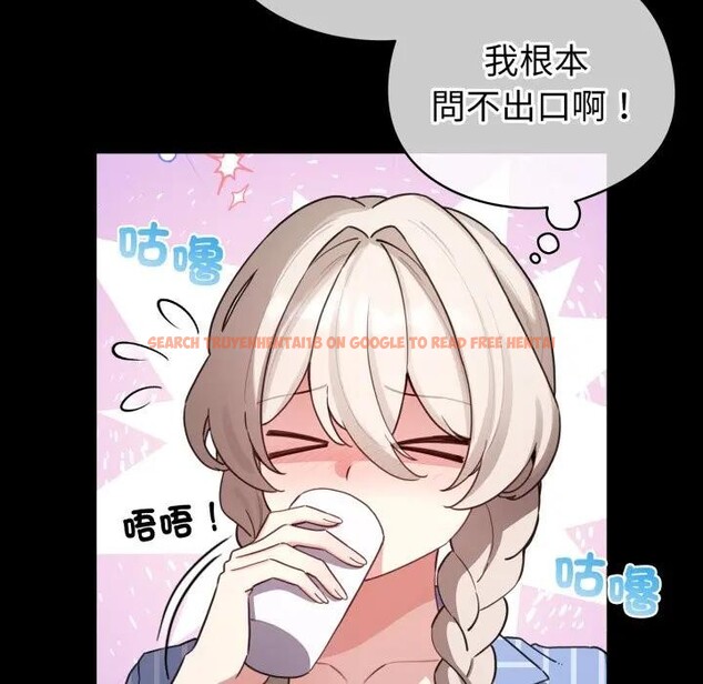 查看漫画配角的生存任務 - 第56話 - sayhentaiz.net中的4397851图片 查看漫画配角的生存任務 - 第56話 - sayhentaiz.net中的4397851图片
