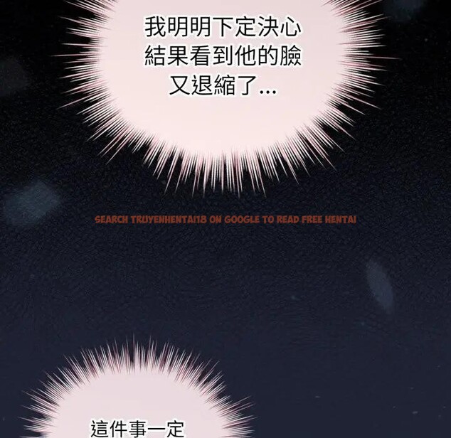 查看漫画配角的生存任務 - 第56話 - sayhentaiz.net中的4397853图片 查看漫画配角的生存任務 - 第56話 - sayhentaiz.net中的4397853图片
