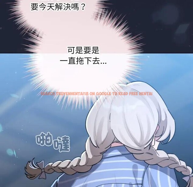 查看漫画配角的生存任務 - 第56話 - sayhentaiz.net中的4397854图片 查看漫画配角的生存任務 - 第56話 - sayhentaiz.net中的4397854图片