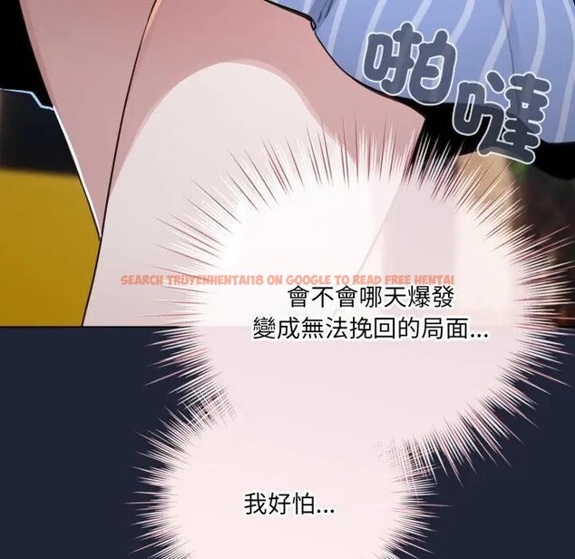 查看漫画配角的生存任務 - 第56話 - sayhentaiz.net中的4397856图片 查看漫画配角的生存任務 - 第56話 - sayhentaiz.net中的4397856图片