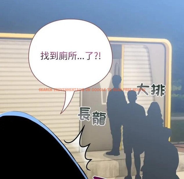查看漫画配角的生存任務 - 第56話 - sayhentaiz.net中的4397860图片 查看漫画配角的生存任務 - 第56話 - sayhentaiz.net中的4397860图片