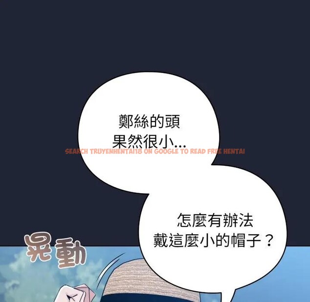 查看漫画配角的生存任務 - 第56話 - sayhentaiz.net中的4397867图片 查看漫画配角的生存任務 - 第56話 - sayhentaiz.net中的4397867图片