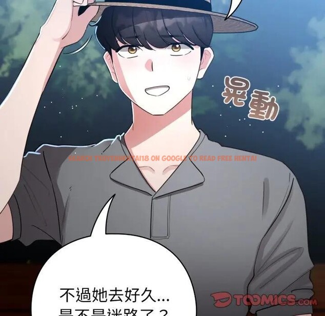 查看漫画配角的生存任務 - 第56話 - sayhentaiz.net中的4397868图片 查看漫画配角的生存任務 - 第56話 - sayhentaiz.net中的4397868图片