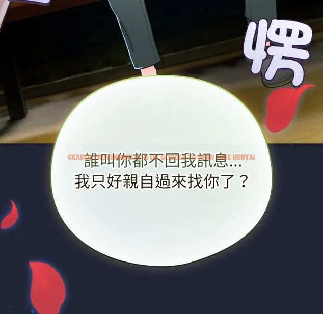 查看漫画配角的生存任務 - 第56話 - sayhentaiz.net中的4397873图片 查看漫画配角的生存任務 - 第56話 - sayhentaiz.net中的4397873图片
