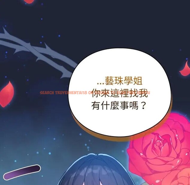 查看漫画配角的生存任務 - 第56話 - sayhentaiz.net中的4397874图片 查看漫画配角的生存任務 - 第56話 - sayhentaiz.net中的4397874图片