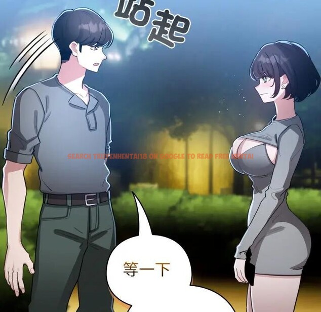 查看漫画配角的生存任務 - 第56話 - sayhentaiz.net中的4397878图片 查看漫画配角的生存任務 - 第56話 - sayhentaiz.net中的4397878图片