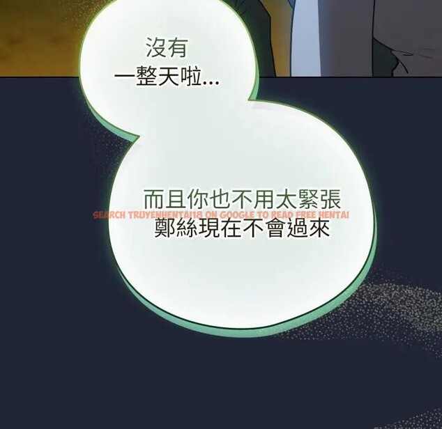 查看漫画配角的生存任務 - 第56話 - sayhentaiz.net中的4397882图片 查看漫画配角的生存任務 - 第56話 - sayhentaiz.net中的4397882图片