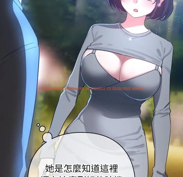 查看漫画配角的生存任務 - 第56話 - sayhentaiz.net中的4397884图片 查看漫画配角的生存任務 - 第56話 - sayhentaiz.net中的4397884图片