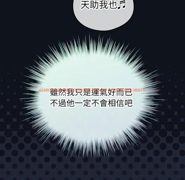 查看漫画配角的生存任務 - 第56話 - sayhentaiz.net中的4397891图片 查看漫画配角的生存任務 - 第56話 - sayhentaiz.net中的4397891图片